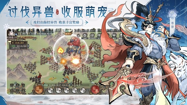 朝歌游戏官方最新版截图3