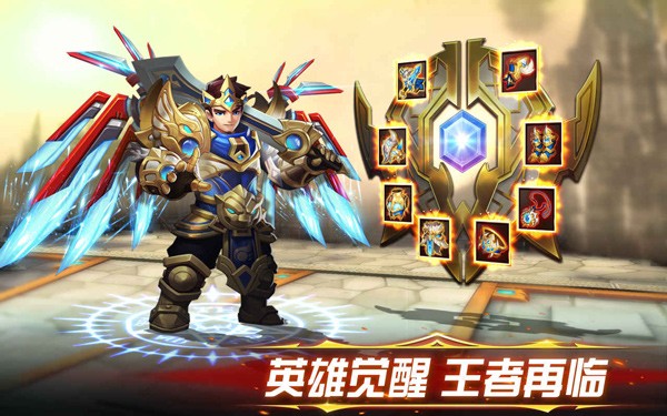 幻想英雄2国际版(Pocket Knights2: Dragon Impact)截图2