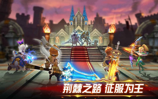 幻想英雄2国际版(Pocket Knights2: Dragon Impact)截图3