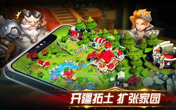 幻想英雄2国际版(Pocket Knights2: Dragon Impact)截图5