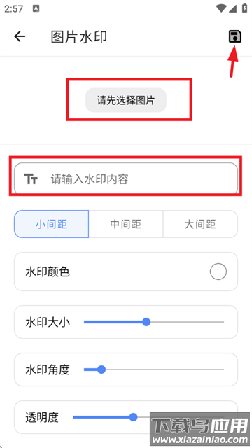 乐可工具app