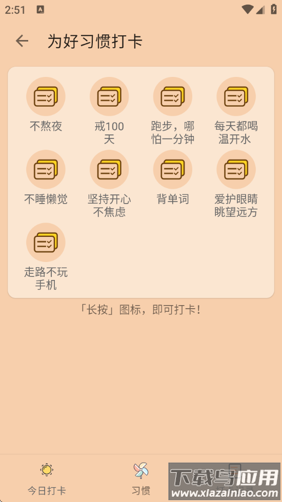 乐可工具app最新版截图4