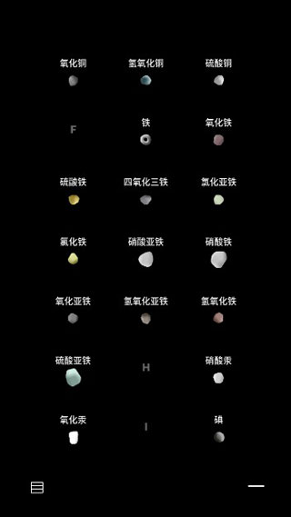 beaker烧杯最新版最新版截图4