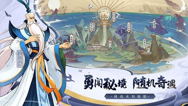 天灵诀游戏最新版截图4