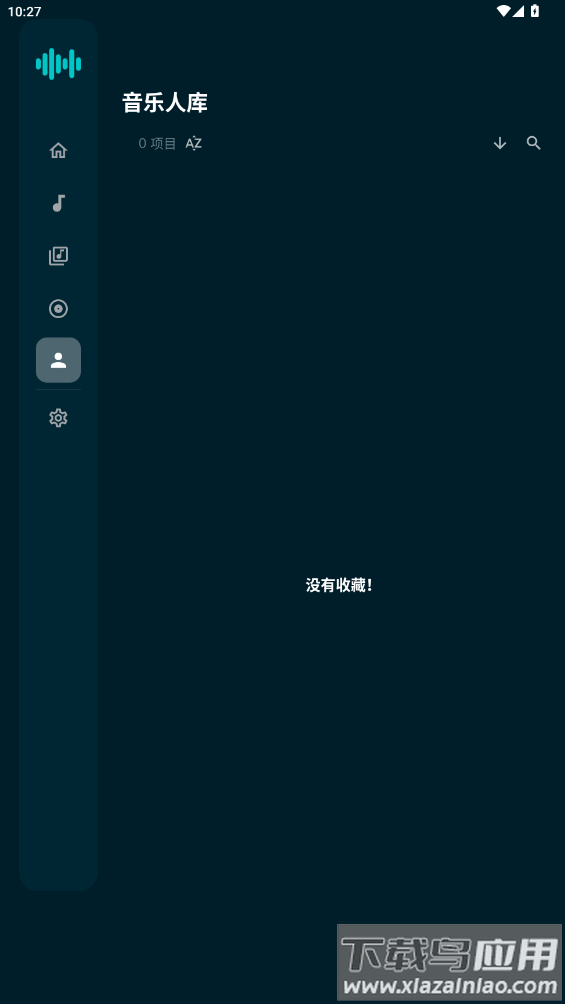 Harmony Music最新版下载最新版截图1