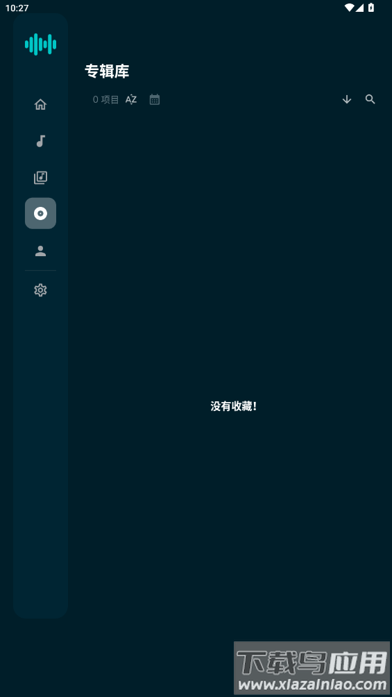 Harmony Music最新版下载最新版截图4