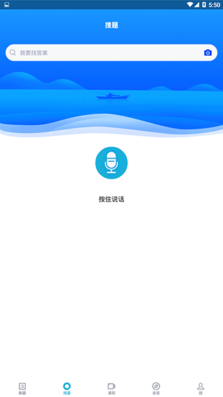 二级建造师题库app最新版截图2