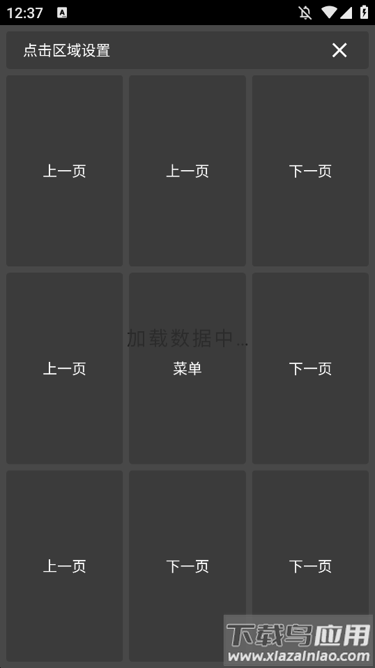 轻芒阅读app最新版本下载最新版截图2