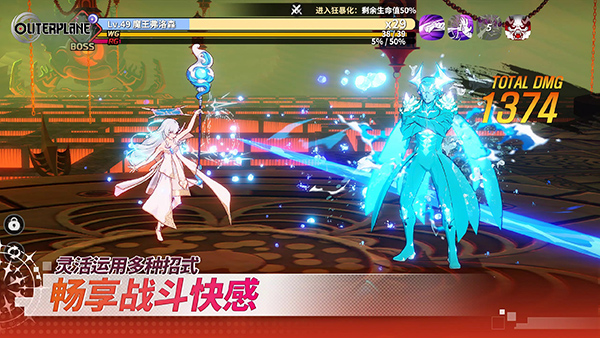 异域战记官方版最新版截图1