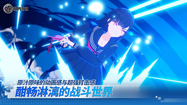 异域战记官方版最新版截图5