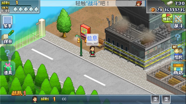 英雄基地物语汉化版