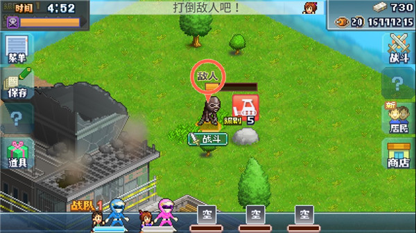 英雄基地物语汉化版