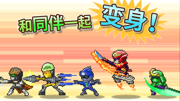 英雄基地物语汉化版截图