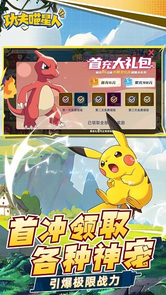 功夫喵星人0.1游戏截图4