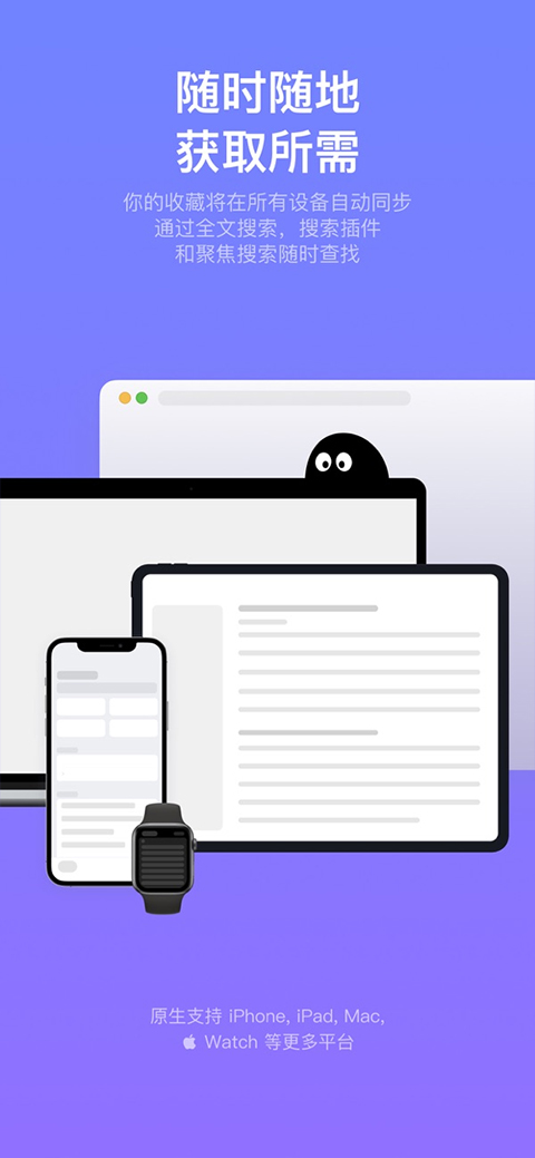 Cubox安卓版最新版截图1