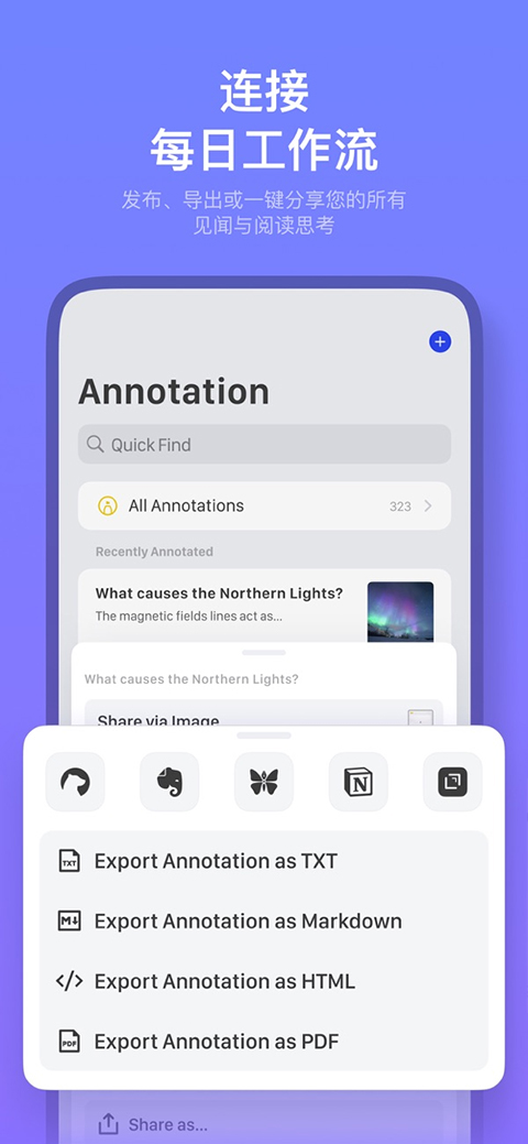 Cubox安卓版最新版截图2
