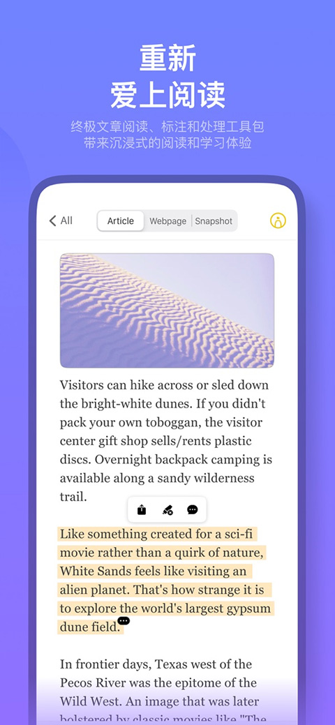 Cubox安卓版最新版截图4