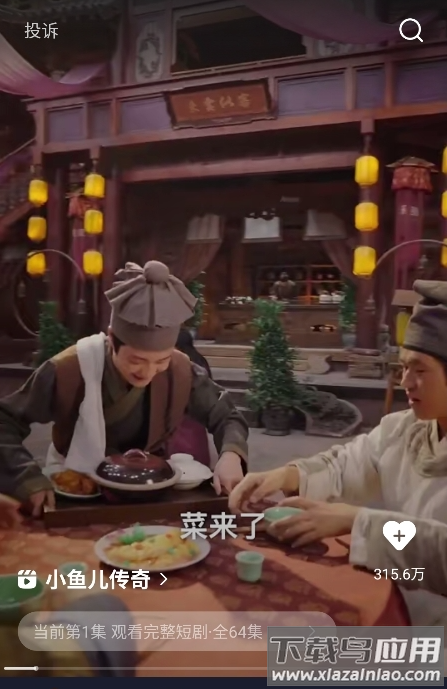 喵喵免费短剧app官方下载