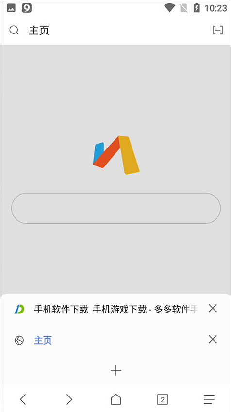 Via浏览器谷歌市场版最新版截图1