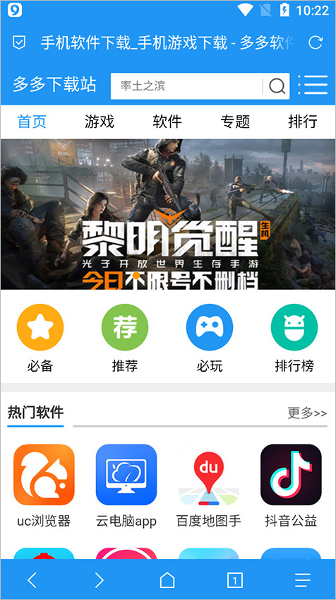 Via浏览器谷歌市场版最新版截图2