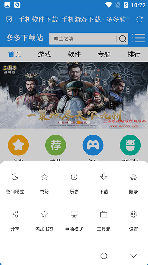 Via浏览器谷歌市场版最新版截图3