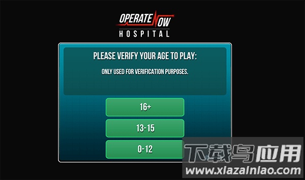 立即手术医院游戏(医院：手术时间)