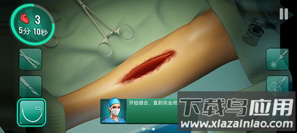 立即手术医院游戏(医院：手术时间)