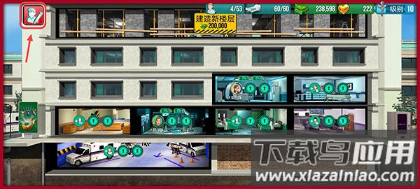 立即手术医院游戏(医院：手术时间)