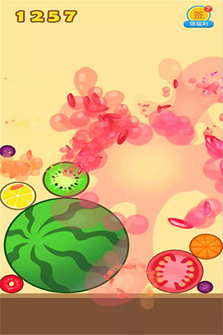 合成大西瓜2048游戏最新版截图1