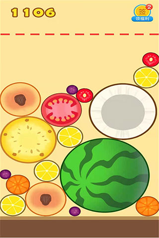 合成大西瓜2048游戏最新版截图3