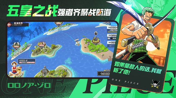 无敌战舰游戏最新版本 无敌战舰手游
