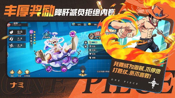 无敌战舰游戏最新版本截图1