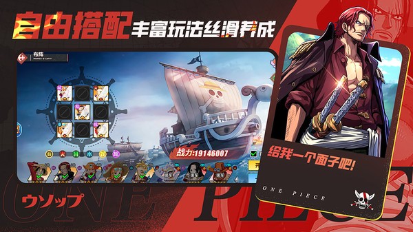 无敌战舰游戏最新版本截图2