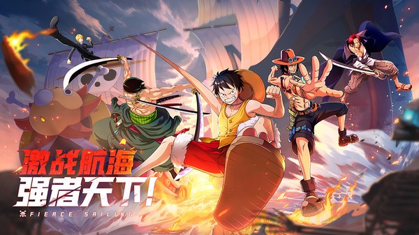 无敌战舰游戏最新版本截图5