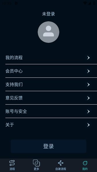 星际老男孩scboy论坛截图2