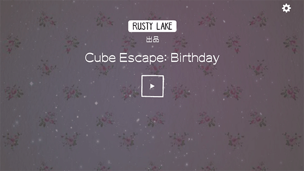 逃离方块生日游戏(cube escape birthday)最新版截图1