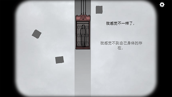 逃离方块生日游戏(cube escape birthday)最新版截图2