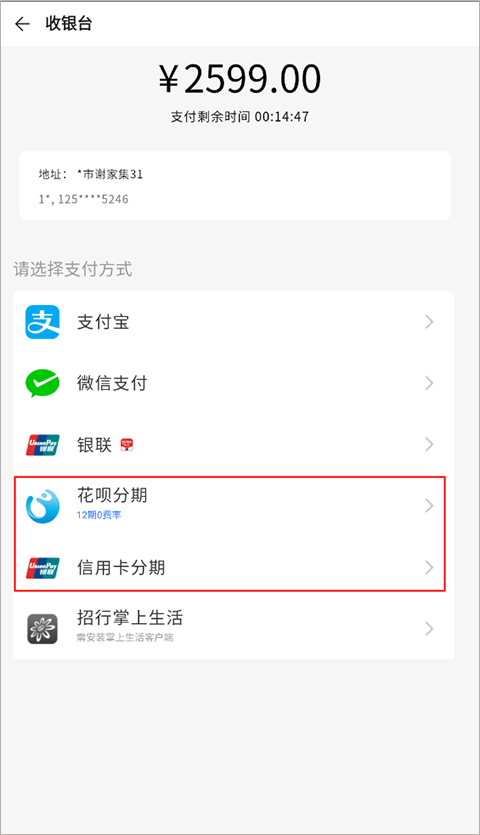 荣耀商城官方版app