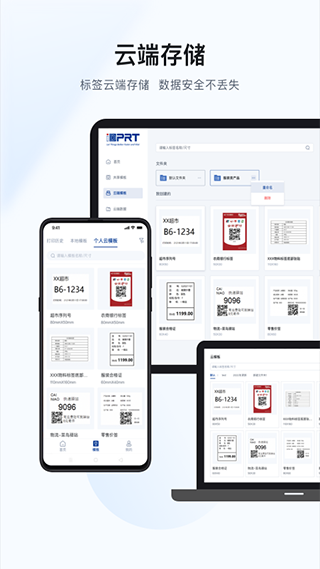 汉码app最新版截图4