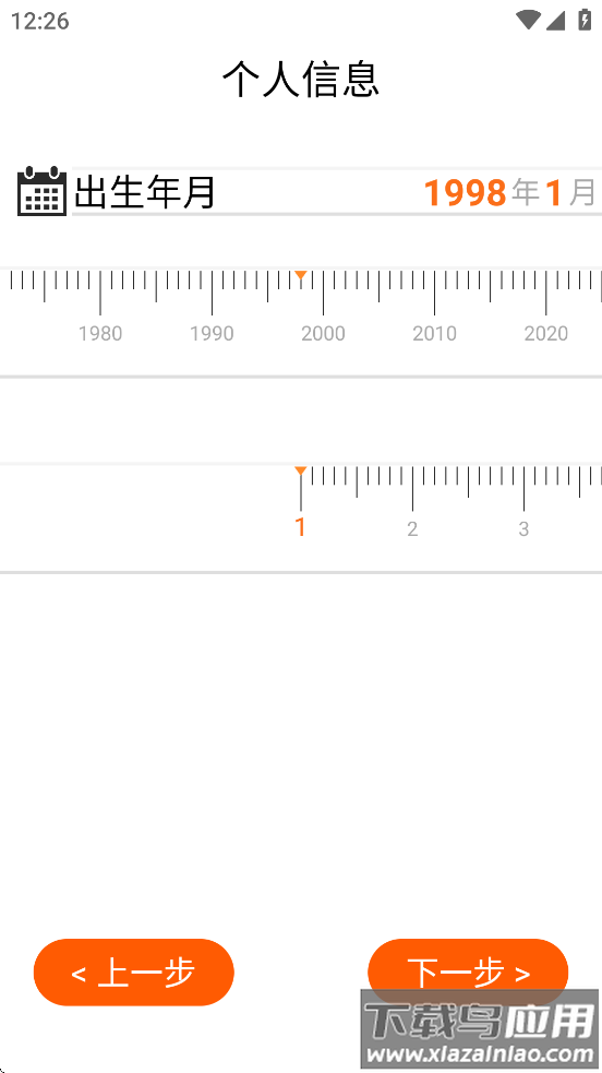sunnyfit下载手环最新版截图3