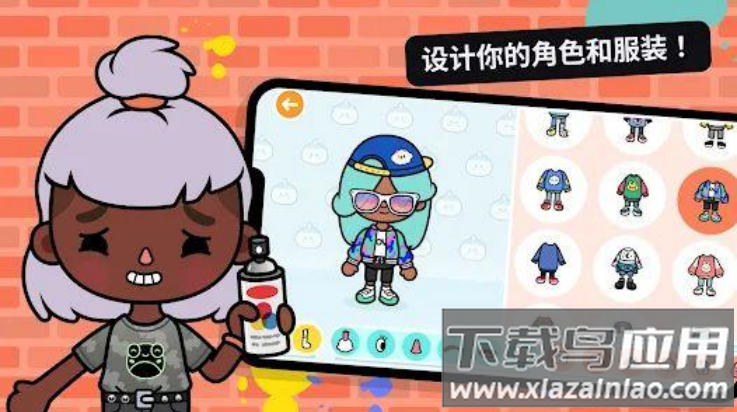 托卡生活世界全解锁版本2025截图1