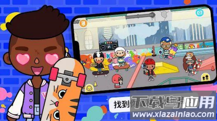 托卡生活世界全解锁版本2025截图2