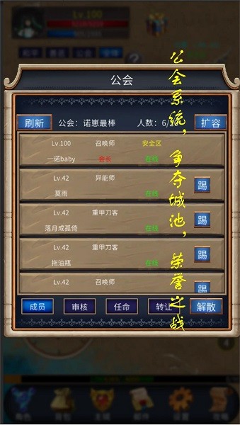 遗迹传说2手游最新版截图5