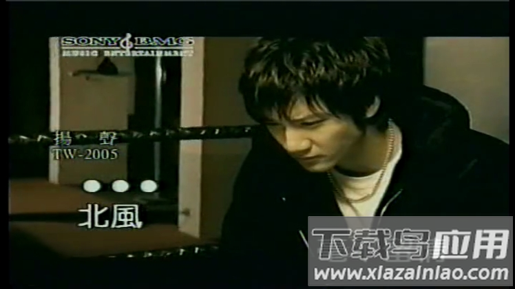 爱唱ktv电视版截图1