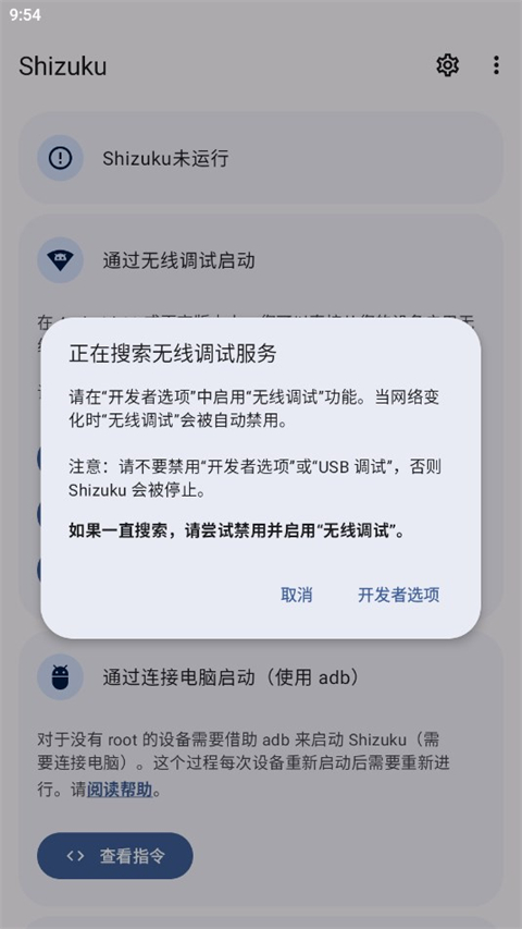 shizuku2025最新版截图3