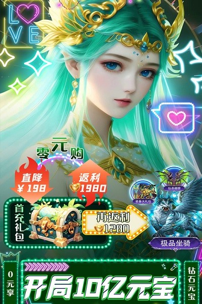 绝地莽荒游戏最新版截图3