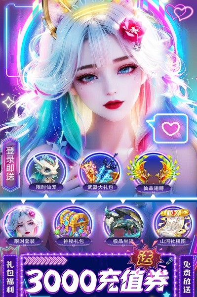 绝地莽荒游戏最新版截图4