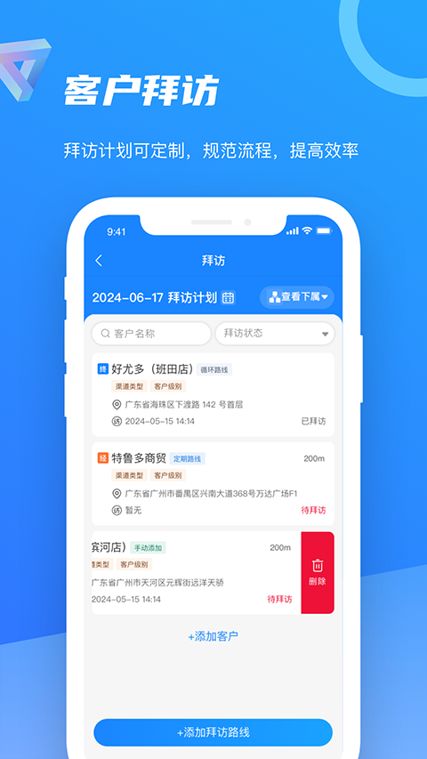 智慧100app截图2
