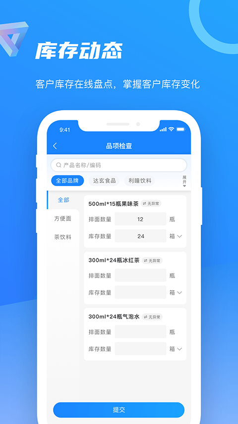 智慧100app截图3