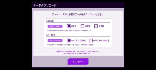 叛逆的鲁鲁修手游